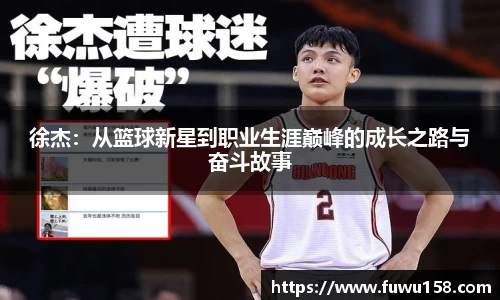 QY球友会体育官方网站