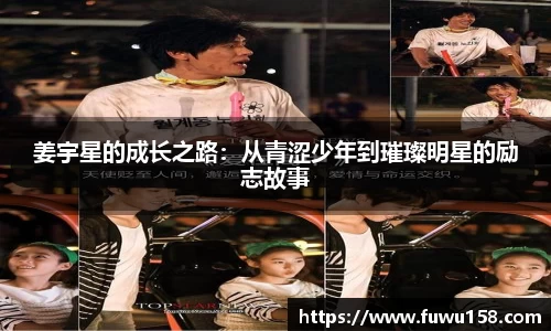 QY球友会体育官方网站